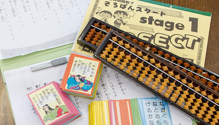 学習教材の写真